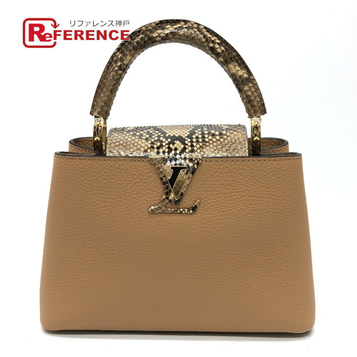 楽天市場】LOUIS VUITTON ルイヴィトン N80741 カプシーヌ BB 2WAY 