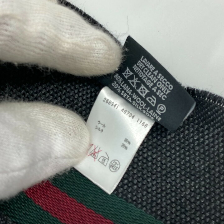 楽天市場】GUCCI グッチ 268941 シェリーライン GG フリンジ マフラー  