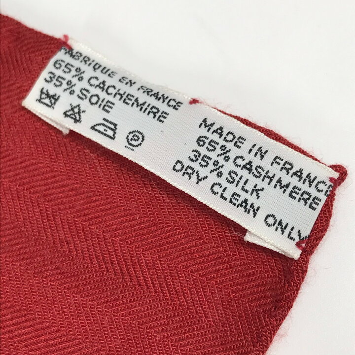 楽天市場】HERMES エルメス ANIMAUX SOLAIRES 太陽の動物たち  