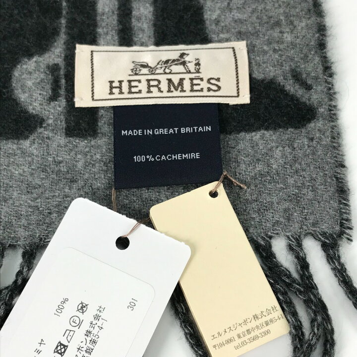 楽天市場】HERMES エルメス フリンジ Brides de Gala ブリッド ドゥ  
