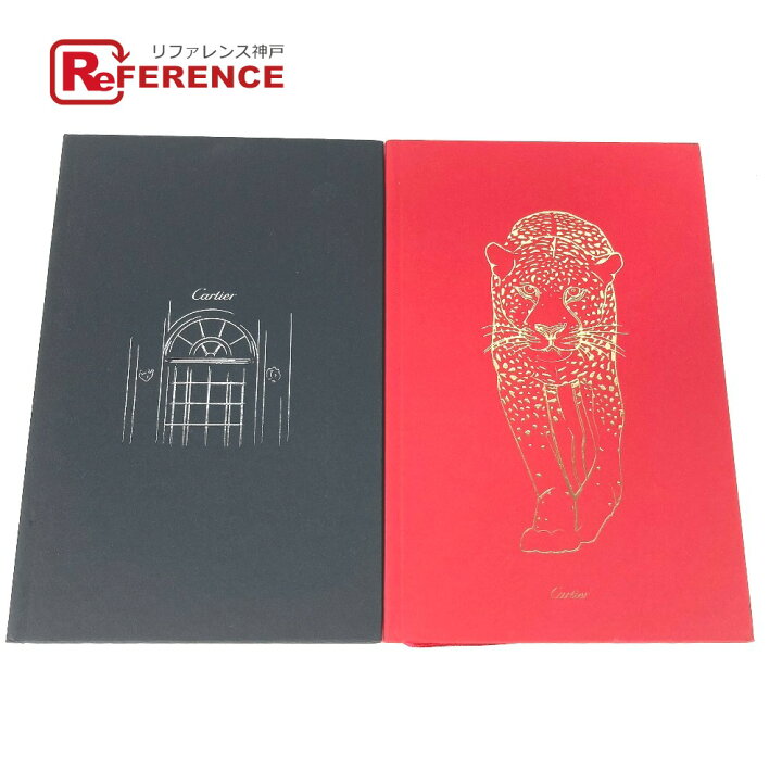 非売品】Cartier カルティエ ノート2冊 せかす ノベルティ