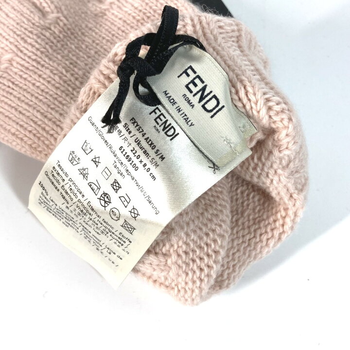 楽天市場】FENDI フェンディ FXY574 ロゴ グローブ 手袋 ウール 