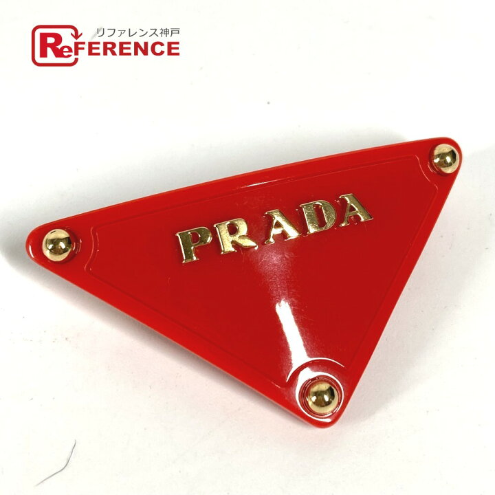 楽天市場】PRADA プラダ トライアングルロゴ 三角ロゴ ヘア  