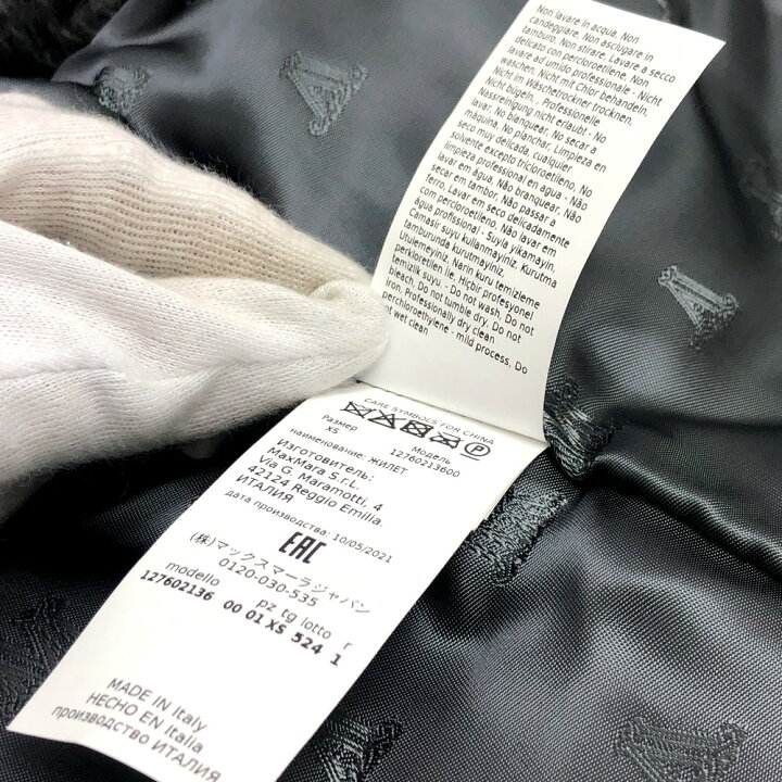 楽天市場】MAX MARA マックスマーラ 12760213600 コート 袖なし  