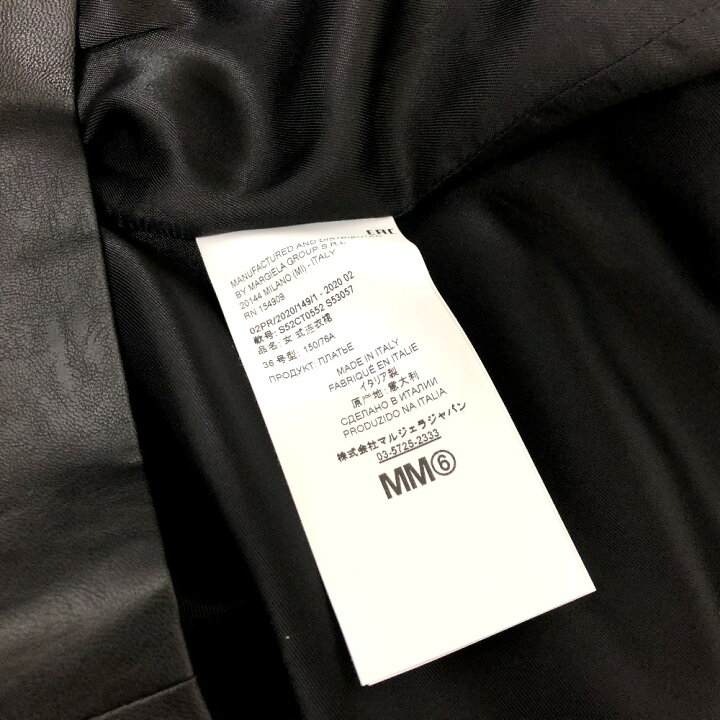 楽天市場】Maison Margiela メゾンマルジェラ MM6 ノースリーブ  