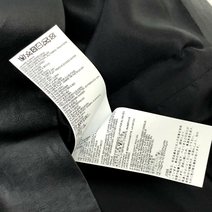 楽天市場】Maison Margiela メゾンマルジェラ MM6 ノースリーブ  