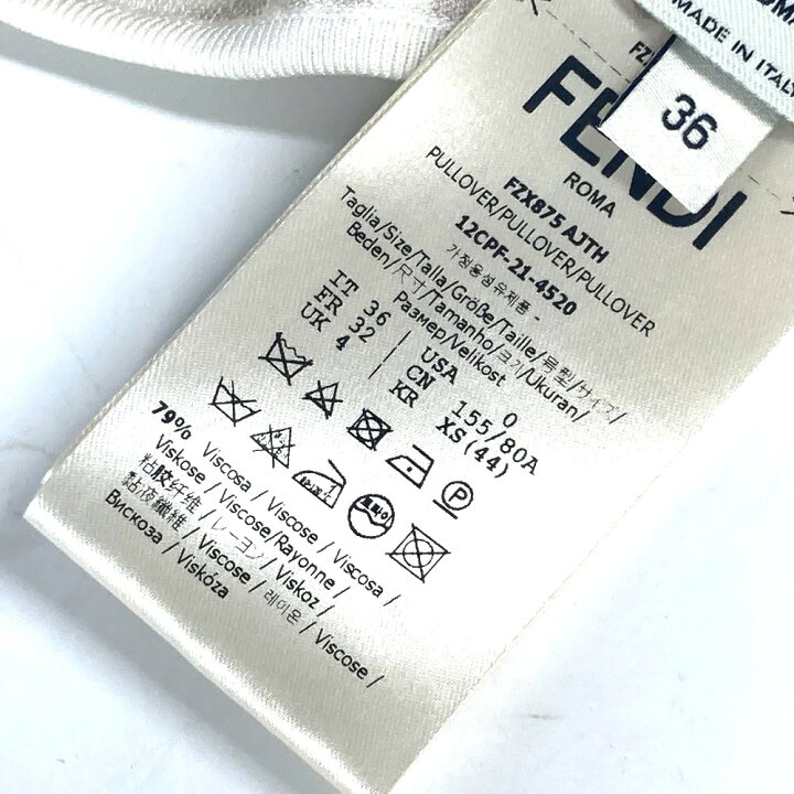 楽天市場】FENDI フェンディ FXZ875 ブラジャー ブラトップ トップス  