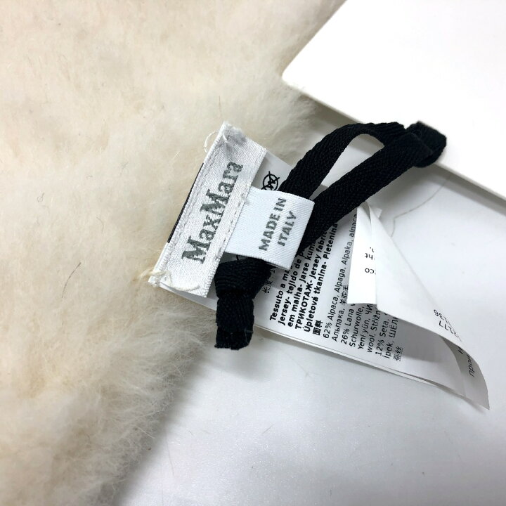 楽天市場】MAX MARA マックスマーラ 454608236 テディベア ファー 