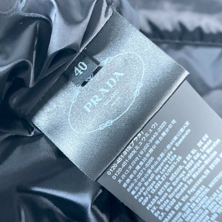 楽天市場】PRADA プラダ 29Z660 アパレル 長袖 ジャケット PIUMINO  