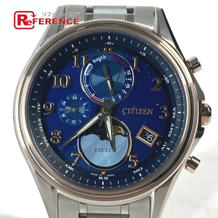 楽天市場】CITIZEN シチズン BY1026-65L(H874-004JJ02) YOZORA 