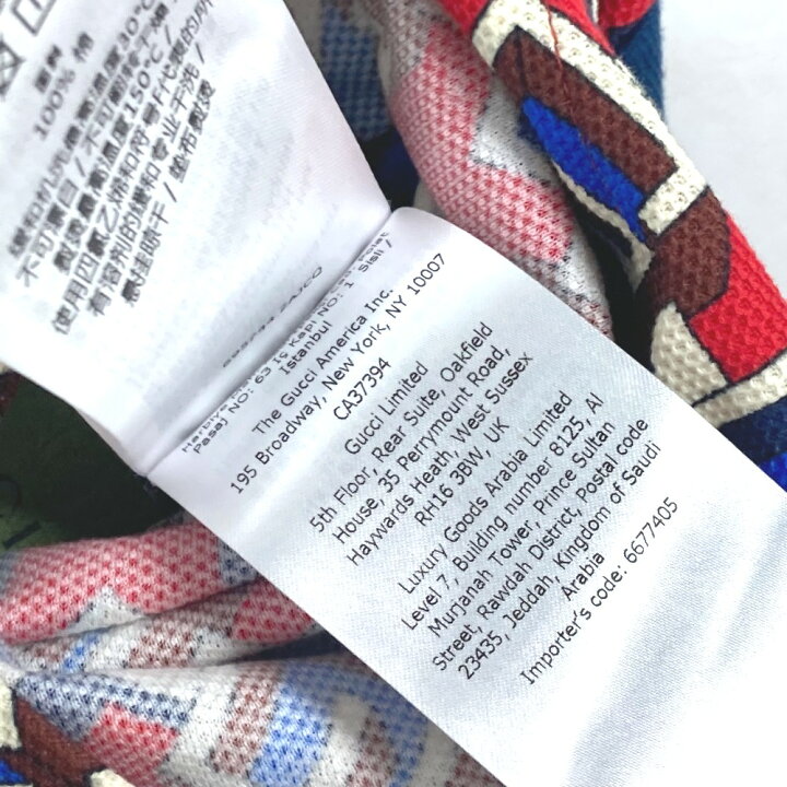 楽天市場】GUCCI グッチ 695744 犬 ワンちゃん わんちゃん ロゴ ペット  