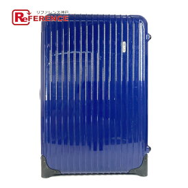 RIMOWA リモワ 899.63 2輪 ルフトハンザ エレガンス　64L スーツケース カバン キャリーケース トラベルバッグ キャリーバッグ ポリカーボネート ユニセックス ブルー 【中古】
