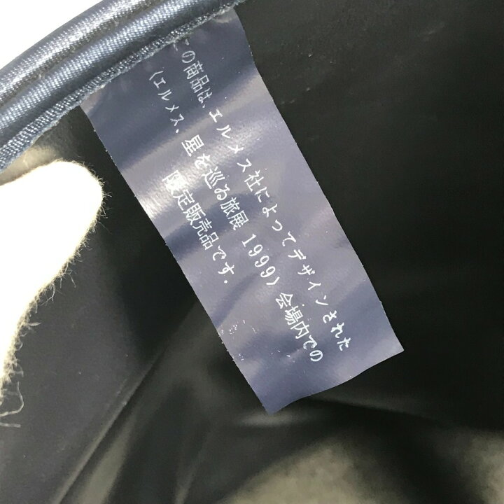 楽天市場】HERMES エルメス シェルパ 星を巡る旅展 1999年 限定商品 