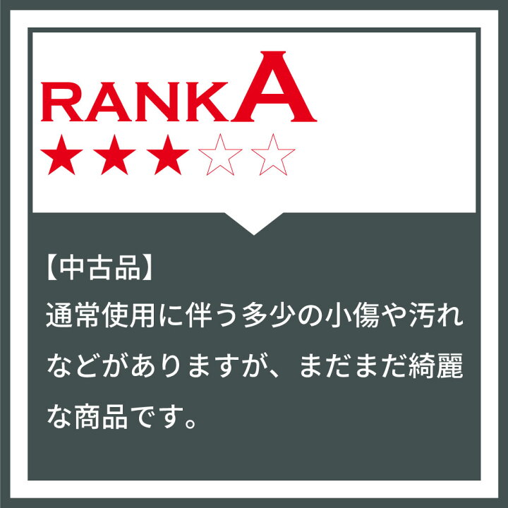 楽天市場】LOUIS VUITTON ルイヴィトン M41876 モノグラム コフレ  