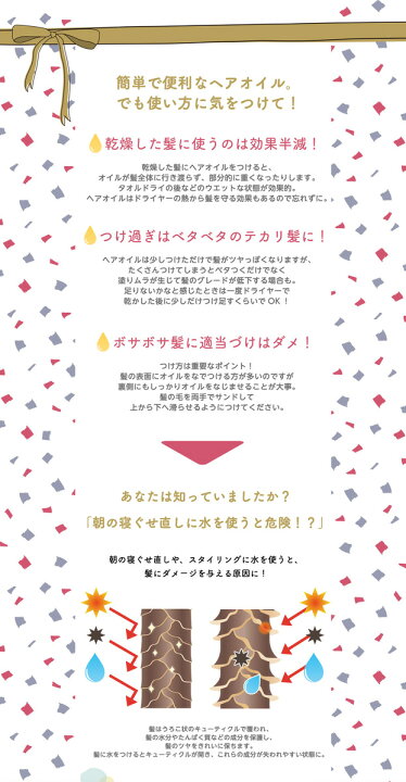 楽天市場 2個セット レジョイス アフルアント オイルn 0ml話題 レジョイス オイル 赤ちゃん 天然成分 濡れ髪 簡単 ツヤ 艶 寝ぐせ 優しい 寝ぐせ直し シリコンフリー 万能オイル オイル エステ サロン ボディー マッサージ レファインドビューティー