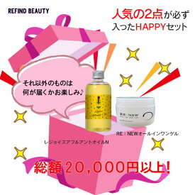 楽天市場 福袋 コスメ 人気の通販