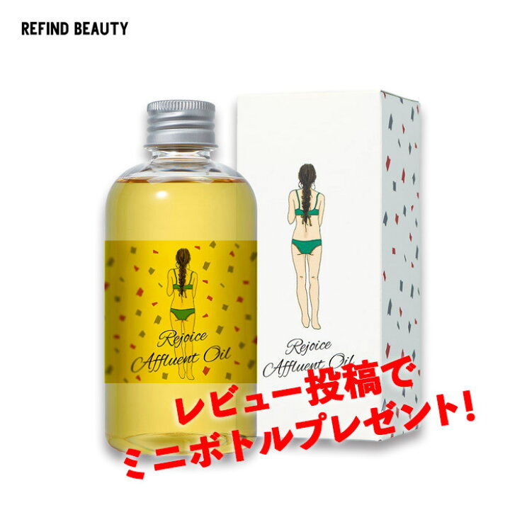 楽天市場 レジョイス アフルアント オイルn 0ml話題 レジョイス オイル 赤ちゃん 天然成分 濡れ髪 簡単 ツヤ 艶 寝ぐせ 優しい 寝ぐせ直し シリコンフリー 万能オイル オイル エステ サロン ボディー マッサージ レファインドビューティー 楽天市場 レジョイス アフルアント オイルn 0ml話題 レジョイス オイル 赤ちゃん 天然成分 濡れ髪 簡単 ツヤ 艶 寝ぐせ 優しい 寝ぐせ直し シリコンフリー 万能オイル オイル エステ サロン ボディー マッサージ レファインドビューティー
