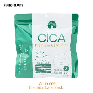 MDSKIN LABO tFCX}XN 30 VJ CICA pbN V[g}XN I[C et pbN tFCXpbN VJ}XN { c{NTGLX jLr Ԃ  ь r 