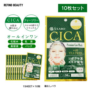  10V[gyS-LABO CICAv~APA}XNztFCX}XN V[g}XN  PA 1P 10Zbg { pbN }XN Z c{NTGLX I[C