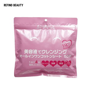 �y���e�t�ŃN�����W���O �I�[���C�������R�b�g���V�[�g�z 50������ ���e�t �N�����W���O �I�[���C������ �R�b�g���V�[�g 1��4�� �ȒP �ӂ����� �R�b�g�� �V�[�g �N�����W���O ��� �ێ� �\�t