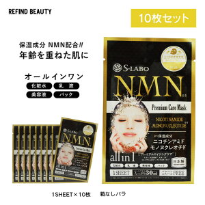  10V[gyS-LABO NMN v~APA}XNztFCX}XN V[g}XN   V  c n PA 1P 10Zbg { pbN }XN Z jR`A~hmkNI