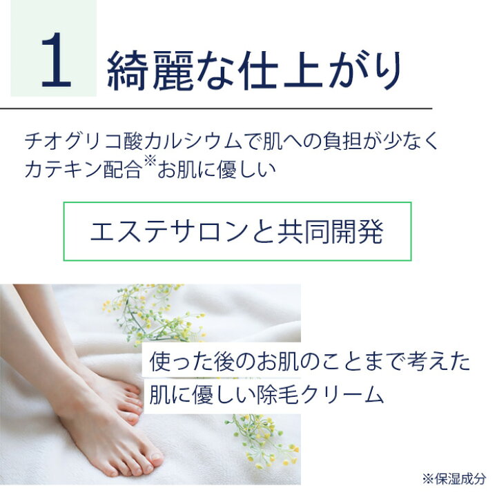 楽天市場】【エピプレミアムクリームDX】除毛 脱毛 ムダ毛 処理 剃ら 