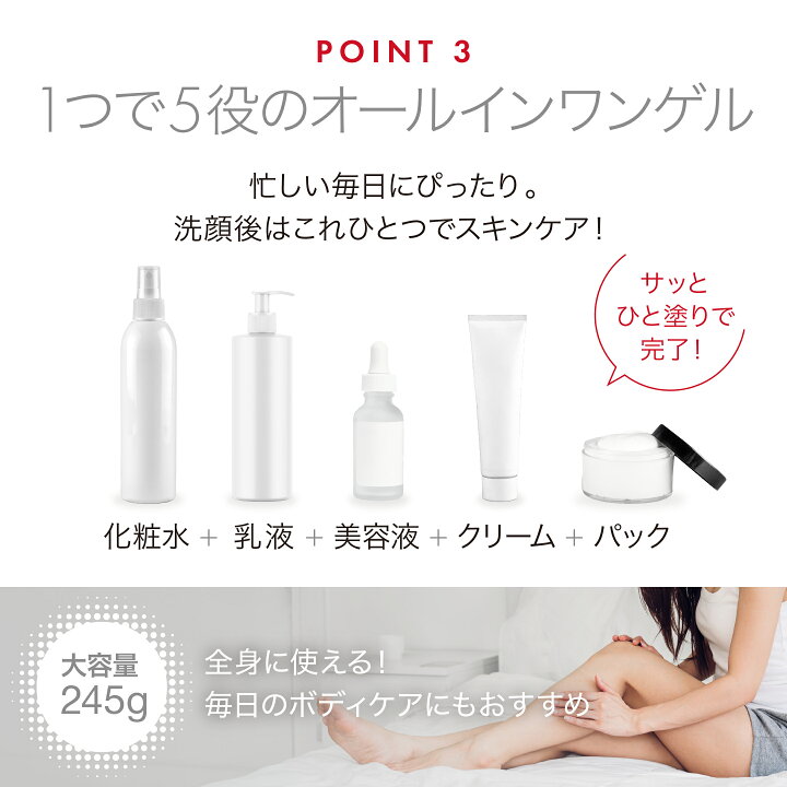 楽天市場】【2個セット HITOKAN オールインワンゲル 】ヒト幹細胞 