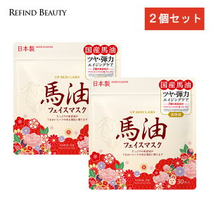 2܃Zbg UP SKIN LABOyn }XN 30Pzi` tFCX}XN V[g}XN  PA 1 30 { pbN }XN Z I[C