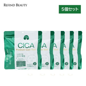 5܃Zbg@MDSKIN LABOyCICA v~A PA }XN 30P×5܁z c{NTGLXz Zbg  CICA  gu  VJ