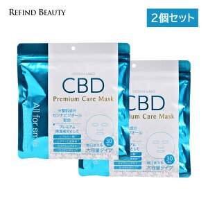 y󂠂Iʌz2Zbg MDSKIN LABO 30 CBD pbN V[g}XN I[C et pbN tFCXpbN tFCX}XN tFCX }XN NPA { ь qA