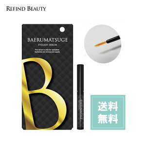 y BAERUMATSUGE EYELASH SERUM ` f܂ ACbVZ `z ܂єet AfmV }XJȂ n RV _[WPA ܂ ZCN ACbV etz 