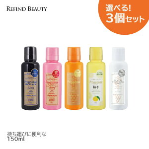 yނIׂI3{Zbg 150ml v|X }EXEHbVz LPA L\h ~jTCY CA\hAΒ̗\h I[PA f^PA  L PA