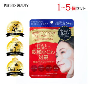 LDK3܁I1`5ZbgyMDSKINLABO v~APA ACV[gzڌpbN ڌet ACV[g ACV[g}XN ڌN[ ڌ V  ܑ VJ fC[PA  قꂢ 