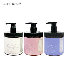 【クレイ クリーム シャンプー 450g】 クレイシャンプー クリームシャンプー ヘッドスパ 毛穴 洗浄 炭 泥 ダメージ補修 保湿 潤い 髪 地肌 頭皮 時短 お手軽 ケア トリートメント ヘアオイル カラーキープ オールインワン うねり くせ毛 日本製 髪の毛 パック