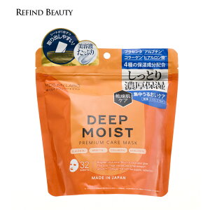 MDSKIN LABO fB[vCXg32P v~APA}XN tFCX}XN V[g}XN  PA 1 32 { pbN }XN Z I[C