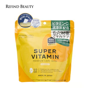 MDSKIN LABO X[p[r^~32P v~APA}XN tFCX}XN V[g}XN  PA 1 32 { pbN }XN Z I[C