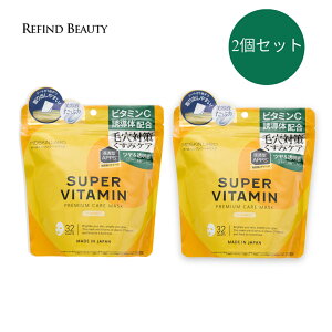 y2܃ZbgzMDSKIN LABO X[p[r^~32P v~APA}XN tFCX}XN V[g}XN  PA 1 32 { pbN }XN Z I[C