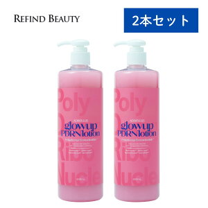 ADBELLUS y 2{Zbg glowup PDRN [Vzϐ 500ml e Ƃ PDRN `m[ ؍e ؍ qA_ iCAVA~h A[C_ [V XLPA  n e L