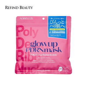 ADBELLUS y glowup PDRN }XN 30P z yr[eŃtFCX}XN1v[gz tFCX}XN I[C Ƃ PDRN  n e L  邨 PA ێ Z { 