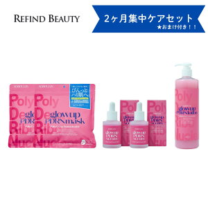 ADBELLUS yglowup PDRN 2WPAZbgztFCX}XN I[C PDRN A[C A[C_ `m[ qA_ iCAVA~h A[C_ pbN A[C_pbN 