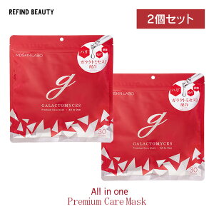 y2܃Zbgz MDSKIN LABO yKNg~ZX v~APA }XN 30PztFCX}XN 30 V[g}XN KNg Galactomyces  n ь N PA ێ pbN }XN Z I[C