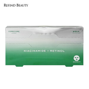 ナイアシンアミド + レチノール 【 CORE CORE COSME NIACINAMIDE + RETINOL 33枚入り】 低刺激 シンプル フェイスマスク 敏感肌 ハリ ツヤ 無香料 無着色 ノンシリコン ノンパラベン ノンアルコール 時