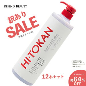 ��1000ml×12�{���󂠂�O���_���[�W����E����p�y HI�ETOKAN ���C�X�`���[���[�V����12�{�Z�b�g �z ���ϐ� 1000ml ��e�� �����Ƃ� �r�^�~��C�U���� �ь��P�A �G�C�W���O�P�A �N��P�A ���r��