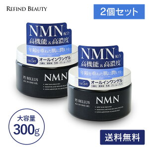 y2Zbgz PJ BELLUS NMN-300 I[CQ I[C Q NMN WF n e AeGLX z ێ N ϐ t et N[ pbN