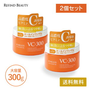 �y2�Z�b�g�z PJ BELLUS VC-300 �I�[���C�������Q�� �I�[���C������ �Q�� �r�^�~��C �U���� �ь� �j�L�r ���Ì��� ���Z�x �W�F�� �n�� �e�� �A�����e�G�L�X �z�� �ێ����� ���r�� ���ϐ� ���t ��