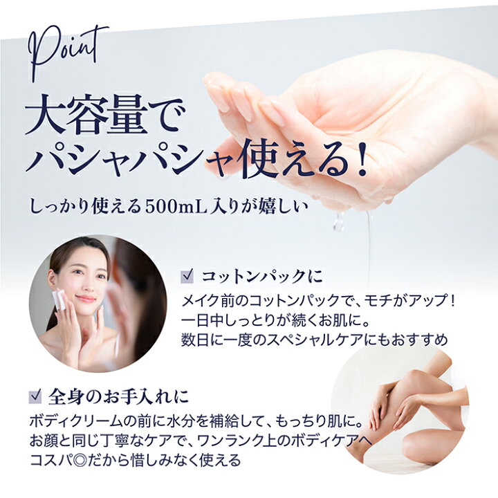 楽天市場】MDSKIN LABO 【 エクソソーム プレミアムケア ローション 