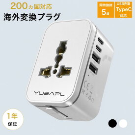 海外変換プラグ A O BF C SE 正規品 変換プラグ Aタイプ Oタイプ BFタイプ Cタイプ SEタイプ typeC USB 4ポート プラグ ヨーロッパ オーストラリア 韓国 （マルチタイプ）変換プラグ韓国 マルチ変換プラグ 海外 出張 便利グッズ 海外用変換プラグ 海外コンセント変換プラグ