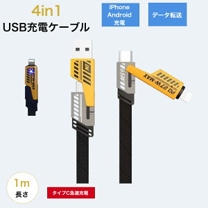 [dP[u 4in1 1musb ^Cvc } [d P[u }` CgjOP[u iphone typec type-c }[dP[u type c }`P[u CgjOP[u }[d  fɂ }