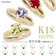 ベビーリング ペンダントトップ チャーム 18K 18金 YG イエローゴールド PG ピンクゴールド カラーストー…