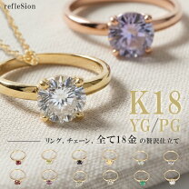 楽天市場】k18 ベビーリング 誕生石の通販